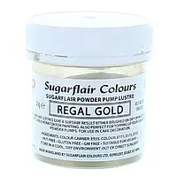 Кандурин Античне Золото Sugarflair Powder Pump Lustre Regal Gold, 25г