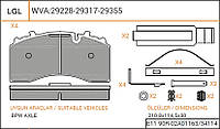 КОЛОДКИ ГАЛЬМІВНІ BPW ECO+2 09-