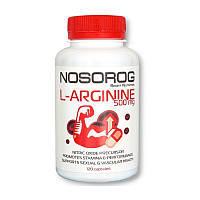 Аминокислота L-аргинин для тренировок L-Arginine (120 caps), NOSOROG +Презент