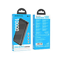 Power Bank Borofone BJ27 Pindar 10000 mAh Цвет Black от магазина style & step