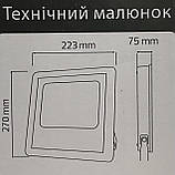 Прожектор світлодіодний на сонячній батареї "TIGER-60"NEW 60W 6400K, фото 3