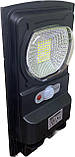 Світильник вуличний  на сонячній батареї LED "COMPACT-10" 10 W (074-010-0010-020), фото 2
