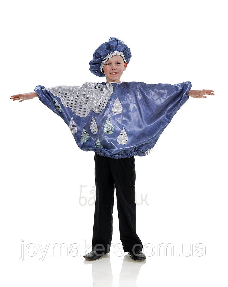 Костюм Хмаринки, фото 1