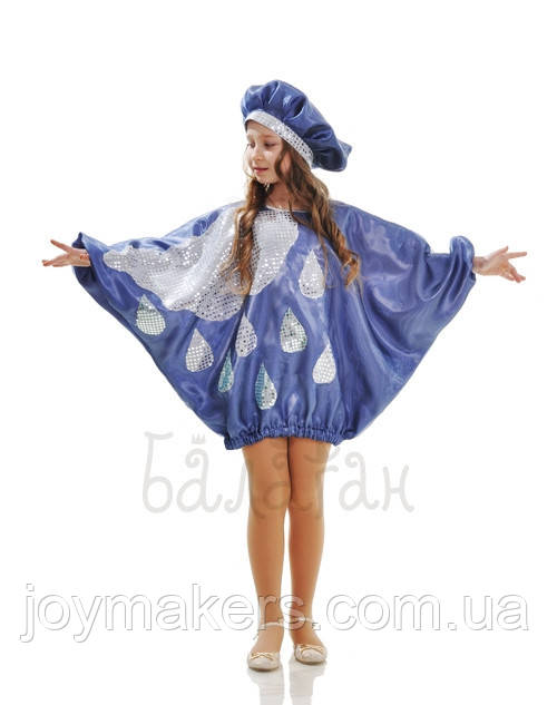 Костюм Хмаринки, фото 1