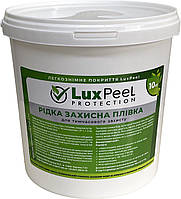 Жидкая защитная пленка Luxpeel Protection для окон и других поверхностей, универсальная (10 кг)