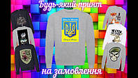 Свитшот мужской серый с патриотическим DTF принтом Герб Украины Тризуб Ukraine