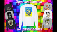 Свитшот мужской белый с патриотическим DTF принтом Герб Украины Тризуб Ukraine