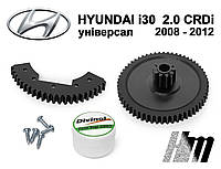 Ремкомплект дроссельной заслонки Hyundai i30 универсал 2.0 CRDi 2008 - 2012 (3510027410)