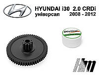 Главная шестерня дроссельной заслонки Hyundai i30 универсал 2.0 CRDi 2008 - 2012 (3510027410)