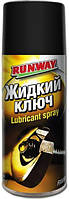 Жидкий ключ Runway Lubricant Spray 400 мл (RW6086)