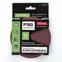 Круг шлифовальный без отверстий (на липучке) Ø125мм P150 (10шт) APRO 828007