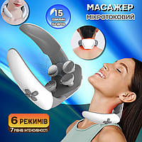 Массажер для шеи Aks Neck massager 5W импульсный, электрический 6 режимов массажа