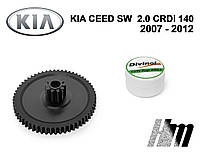 Головна шестерня дросельної заслінки KIA Ceed SW 2.0 CRDi 140 2007 - 2012 (3510027410)