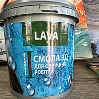 Ювелірна епоксидна смола прозора для 3Д біжутерії LAVA™ 2кг