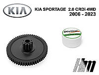 Главная шестерня дроссельной заслонки KIA Sportage 2.0 CRDi 4WD 2006 - 2023 (3510027410)