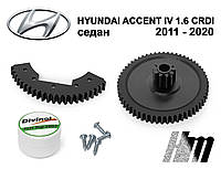 Ремкомплект дроссельной заслонки Hyundai Accent IV 1.6 CRDi седан 2011 - 2020 (351002A900)