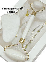 Подарунковий нефритовий масажний набір. Масажер валик ролик Avadona + скребок ГуаШа з натурального нефриту в EStyle