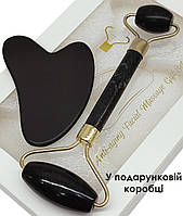 Подарунковий масажний обсидіановий набір. Масажер валик ролик Avadona + скребок ГуаШа з натурального каменю в EStyle