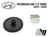 Главная шестерня дроссельной заслонки Hyundai i40 1.7 CRDi 2012 - 2020 (351002A900)