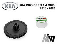 Главная шестерня дроссельной заслонки KIA PRO Ceed 1.4 CRDi 2013 - 2020 (351002A900)