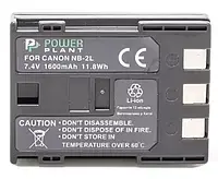 Аккумулятор для видеокамеры Canon NB-2LH, NB-2L (1600 mAh) DV00DV1059 PowerPlant