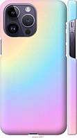 Чехол 3d пластиковый матовый Endorphone iPhone 14 Pro Max Радуга 2 (2920m-2667-26985) BF, код: 7941285