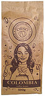 Свежеобжаренный кофе в зернах моносорт Orso Colombia 100 % Арабика 8 шт х 500 г GR, код: 7887687