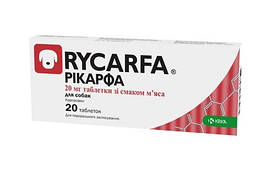 Рікарфа KRKA 20 мг таблетки зі смаком м'яса для собак, 20 таблеток