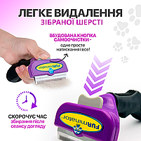 Фурминатор для котів з довгою шерстю FURminator розмір L (6.5см), з кнопкою, фото 4