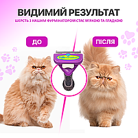 Фурминатор для котів з довгою шерстю FURminator розмір L (6.5см), з кнопкою, фото 8
