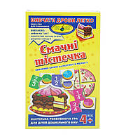 Игра Пироженки Изучаем дроби MiC (85464) UK, код: 2327831