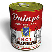 Консервовані Чисті Шкарпетки Memorable Дніпро GR, код: 2450572