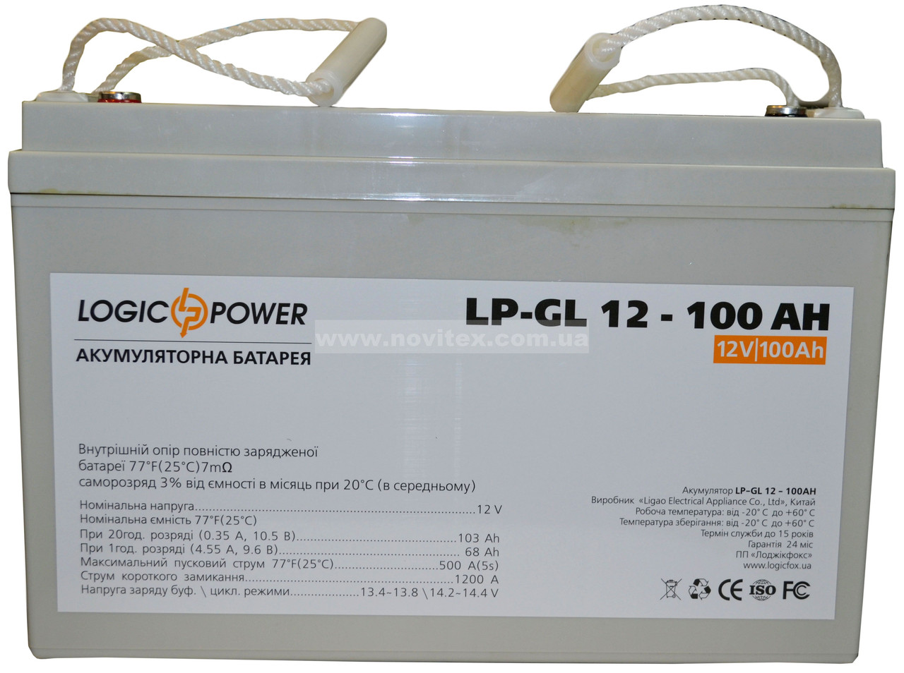 Акумулятор гелевий Logicpower lpm-gl 12v 100ah