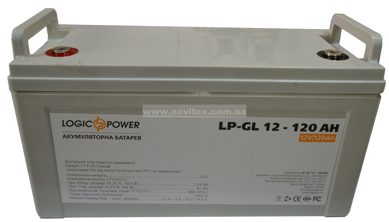 Акумулятор гелевий Logicpower lpm-gl 12v 120ah