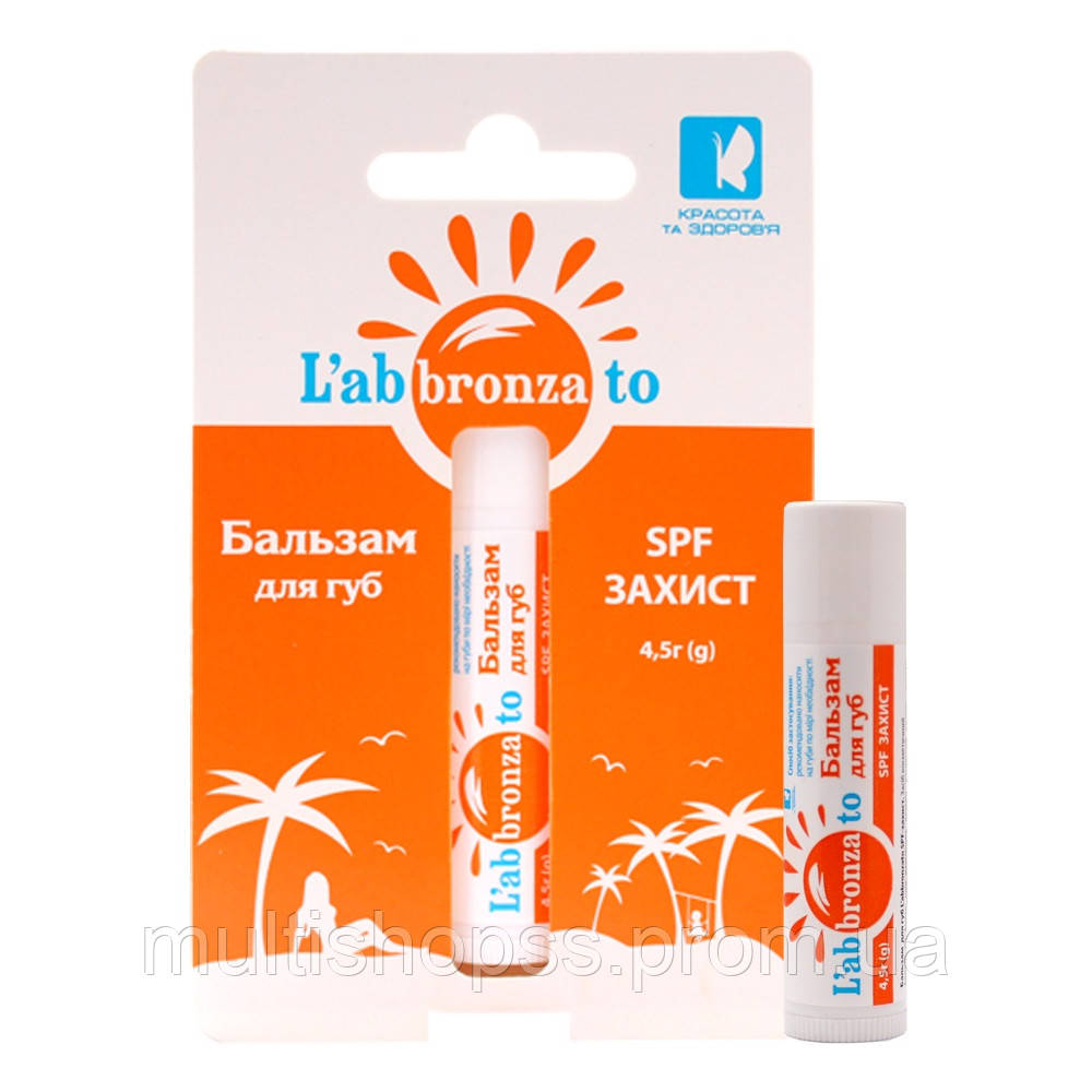 Бальзам для губ LABBRONZATO SPF-захист 4500 мг MP, код: 6870012