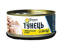 Тунец кусочками в масле Домашні продукти 80 г GR, код: 8081830