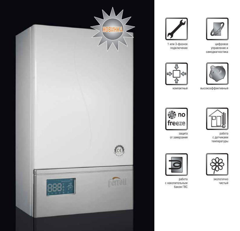 Котел електричний FERROLI LEB 9, фото 1