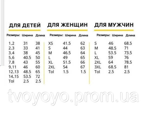 Футболка Арбуз черная с этническим принтом Вышиванка Украинский белый орнамент S TV, код: 8137845 - фото 3 - id-p1952384755