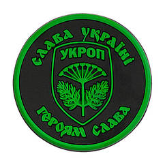Магніт Magnet Шеврон Укроп Гума 5,5x5,5x0,3 см Чорно-зелений 19395 BS, код: 7599008