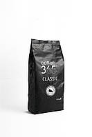 Кофе в зернах CLASSIC Coffee365 1 кг PS, код: 2489814