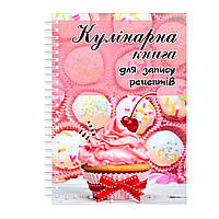 Кулинарная книга для записи рецептов Арбуз розовая Кекс на спирали 30 х 40 см A3 96 стр GR, код: 8055633