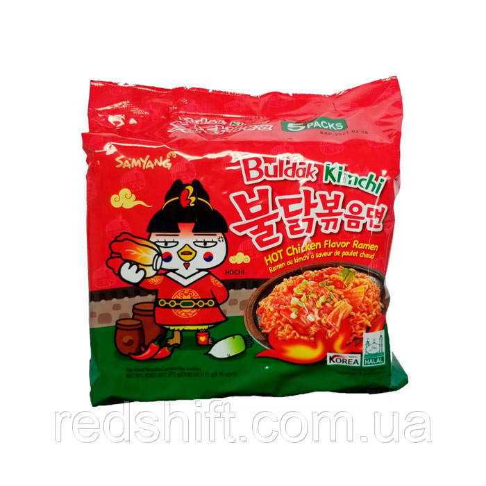 Купити Локшина Samyang Рамен з Острою Курявою 135 г 14102 PS, код ...