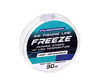 Леска Flagman Freeze Ice Fishing Line 30м 0.083мм KT, код: 6501143