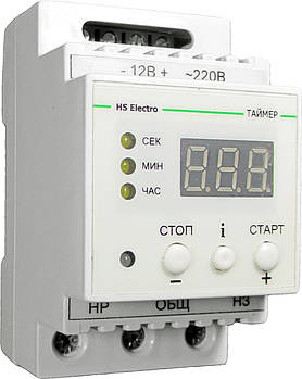 Таймер "Різовий" Т-16Р2 (на DIN-рейку)