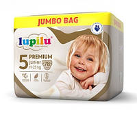 Підгузки Lupilu Premium JUMBO BAG Junior 5 11-23 кг 78 шт KB, код: 7620227