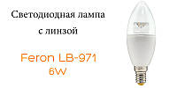 Світлодіодна лампа Feron LB-971 C37 230 V 6 W E14 2700 K