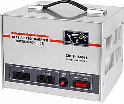 Cтабілізатор напруги СНВТ-1500-1 1500 VA