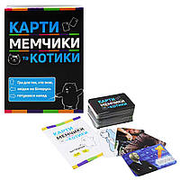 Настольная игра Карти мемчики и котики укр Strateg (30729) FV, код: 7547295