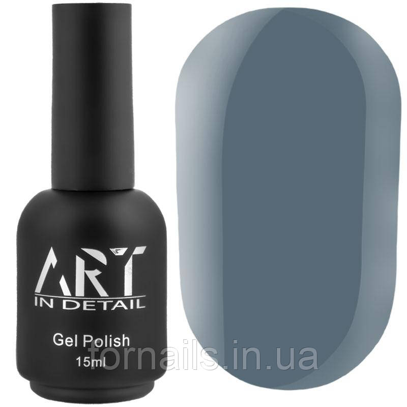 База кольорова ART Color Base №019, Slate Gray, 15 мл