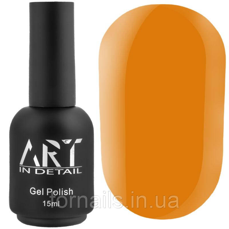 База кольорова ART Color Base №023, Amber, 15 мл